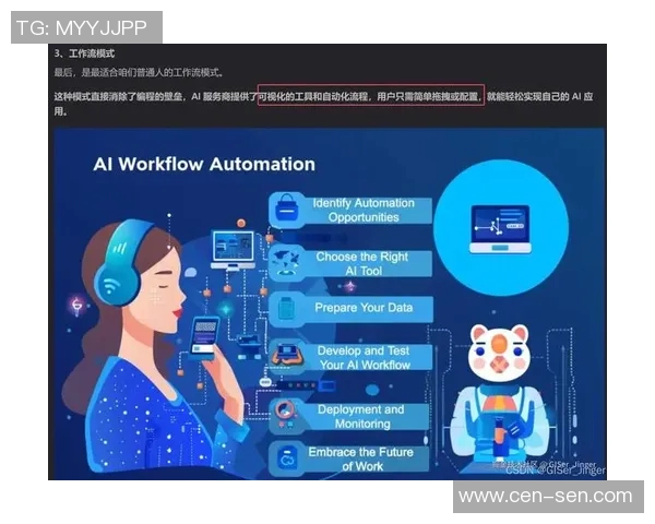 esports数据聚焦英雄联盟EDG战队意识提升与团队协作的深度探讨