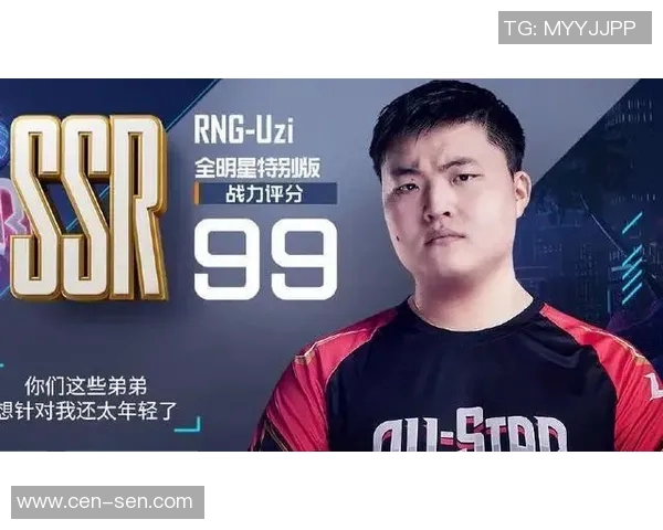 电竞新闻英雄联盟V5选手个人能力引发热议与争议的深度分析