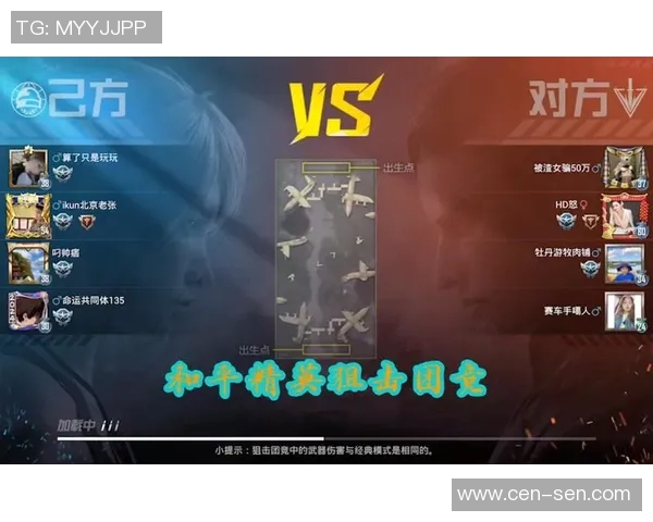 和平精英焦点TES战队心理素质分析与竞技表现关系研究实时新闻 和平精英焦点TES战队心理素质分析与竞技表现关系研究实时新闻