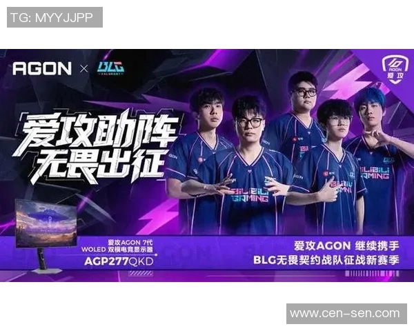 2026电竞新闻S15LOL赛事中BLG战队心理素质排名第一展现强大心理承受能力 2026电竞新闻S15LOL赛事中BLG战队心理素质排名第一展现强大心理承受能力